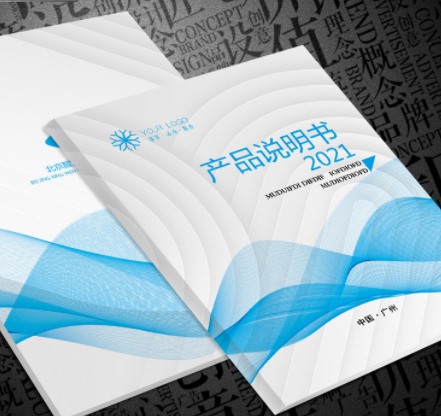 产品说明书如何印刷?