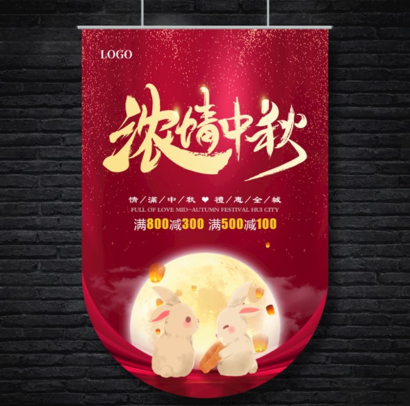 超市吊旗印刷知识,你都知道吗?