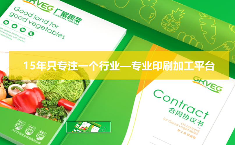 走在海南印刷公司前端的企业