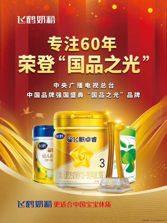 分众传媒海报印刷(图1)