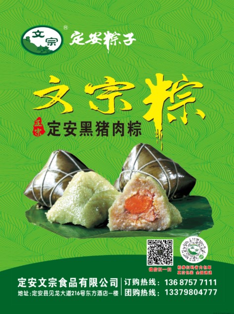 海报印刷如何选择纸张？