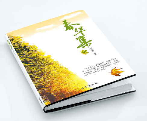 书刊印刷都涉及哪些费用？