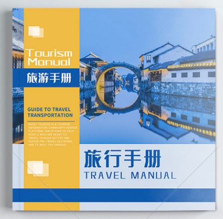 企业画册印刷价格有具体标准吗？