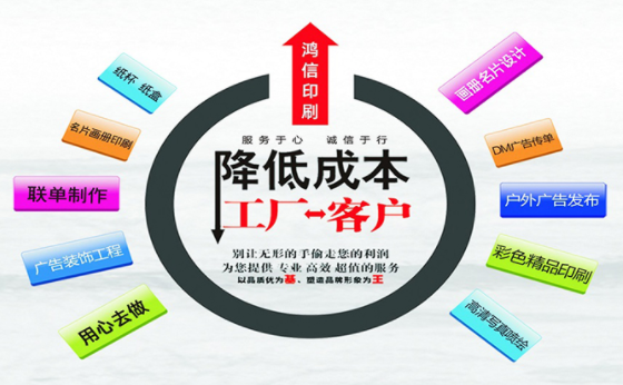 海口印刷厂哪家比较便宜?