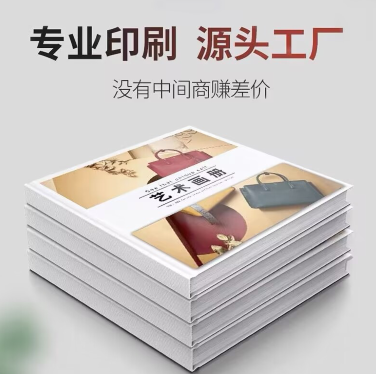 鸿信印刷:专业定制市场各类印刷品