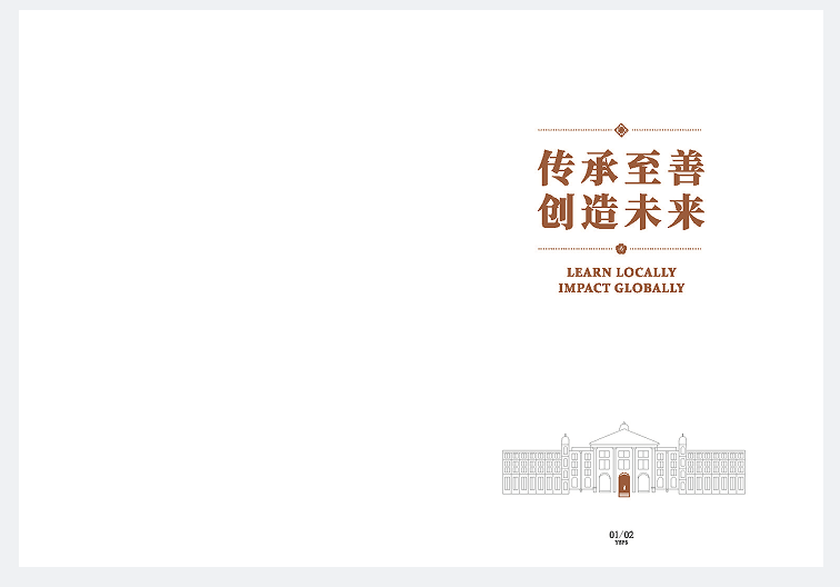 如何设计一本高档的画册(图1)