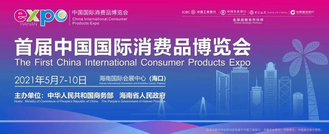 展会宣传物料有哪些,海口鸿信印刷告诉你(图1) 展会宣传物料有哪些,海口鸿信印刷告诉你(图1)