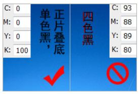 宣传单印刷制作技巧(图5)