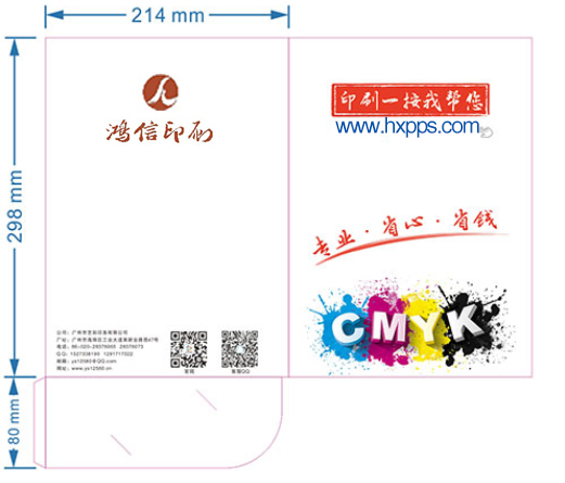 封套印刷制作技巧(图1) 封套印刷制作技巧(图1)