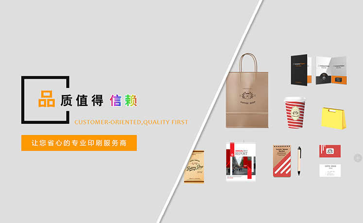 印刷询价技巧,大家快来一睹为快!(图1) 印刷询价技巧,大家快来一睹为快!(图1)