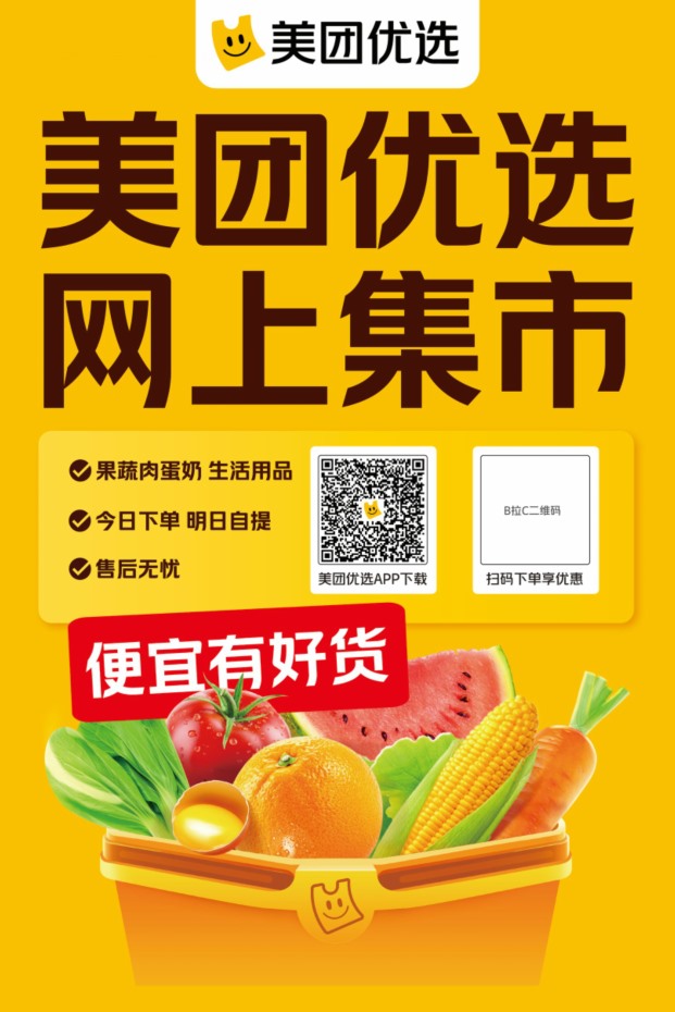 不干胶海报印刷基本知识(图1) 不干胶海报印刷基本知识(图1)